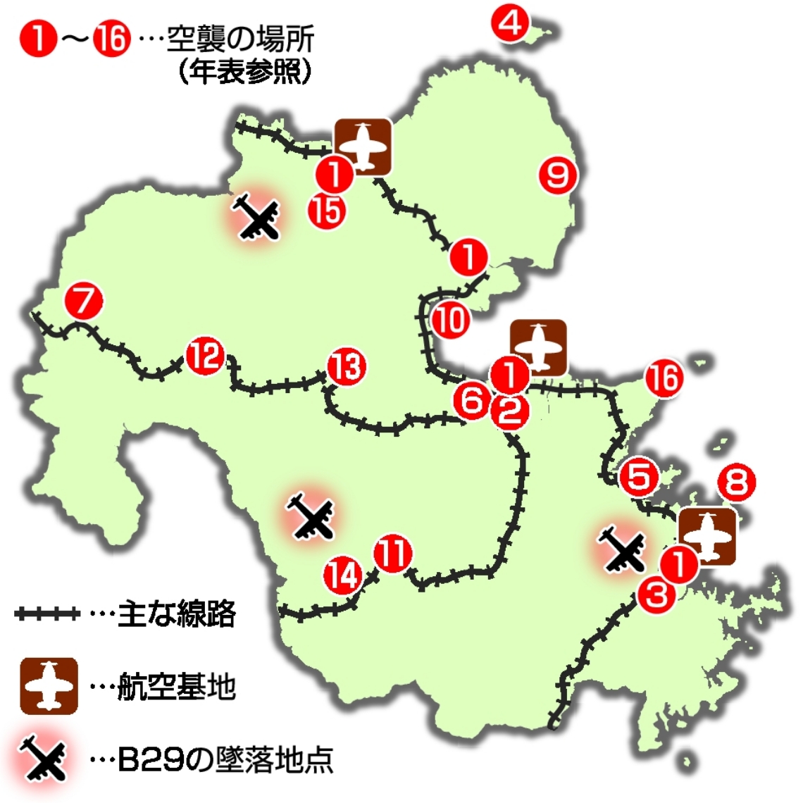 空襲の記憶】終戦前日まで攻撃続く 「県内死者564人」「来襲250
