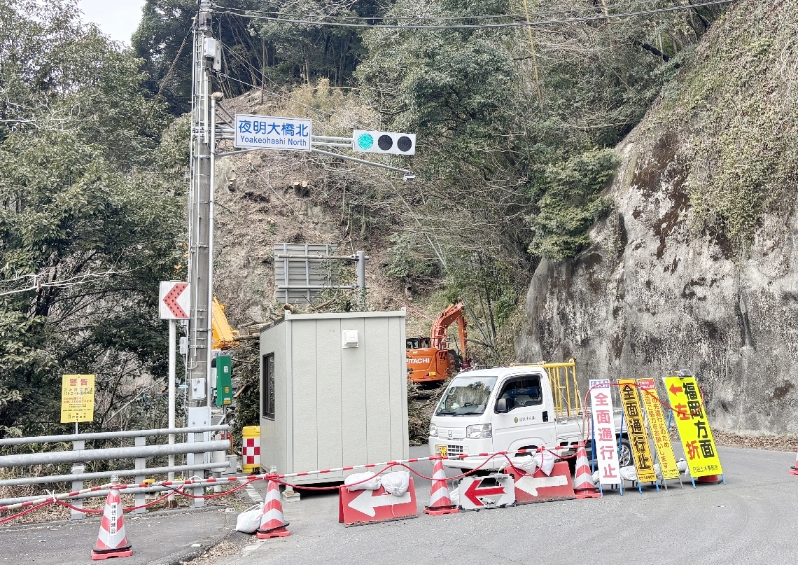 のり面が崩落し、全面通行止めが続いている国道３８６号＝日田市夜明