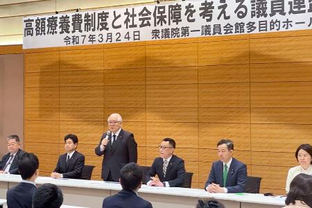 高額療養費制度の在り方を議論する議員連盟の設立総会であいさつする、議連会長に就任した自民党の武見前厚労相（左から３人目）＝２４日午後、国会