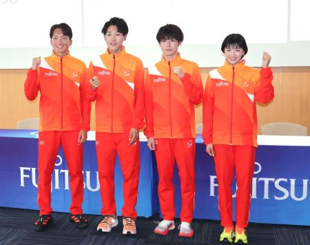 ポーズを取る富士通陸上部新加入の篠原倖太朗（左から２人目）と山本亜美（右端）ら＝２５日、川崎市