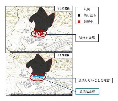 ３Ｄシミュレーターによる山火事の被害状況の比較。延焼阻止線の設定なし（上）とありの場合（相模原市提供）
