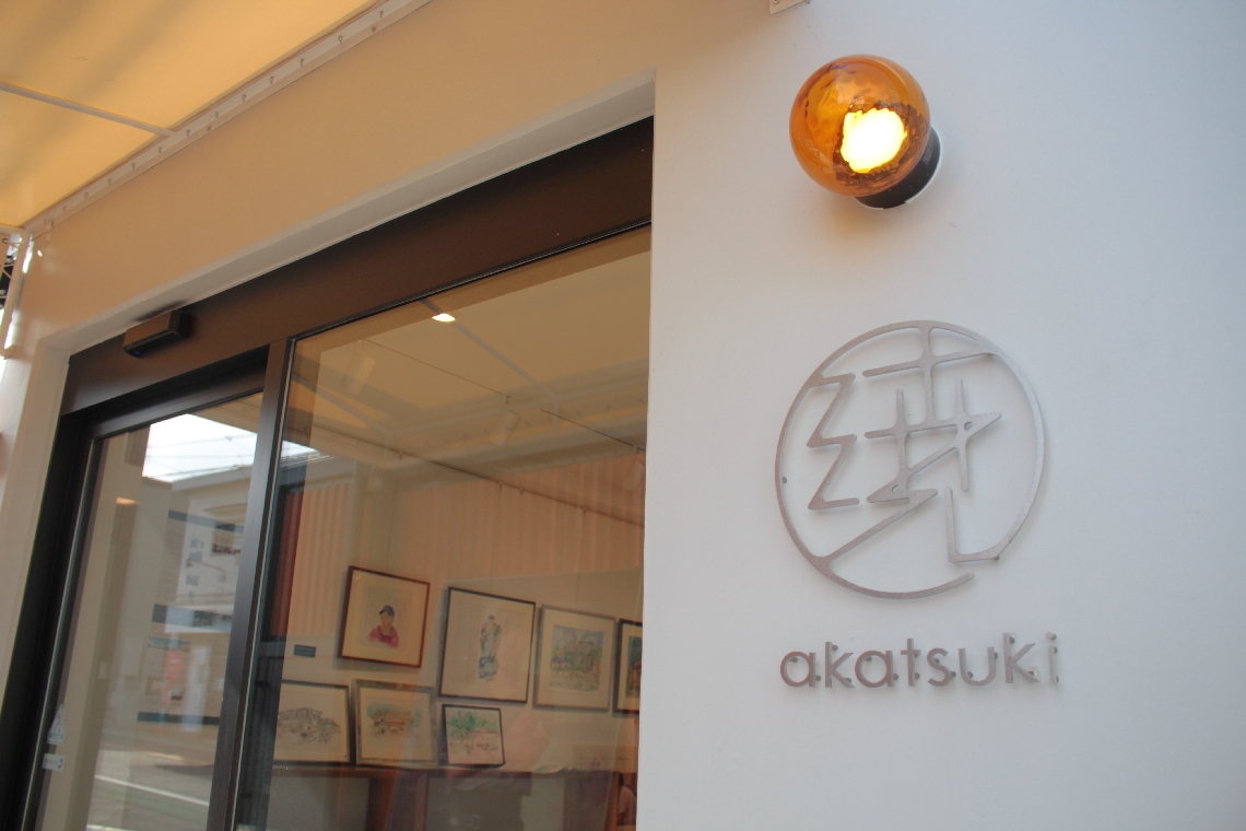 別府市に新たにオープンするギャラリー