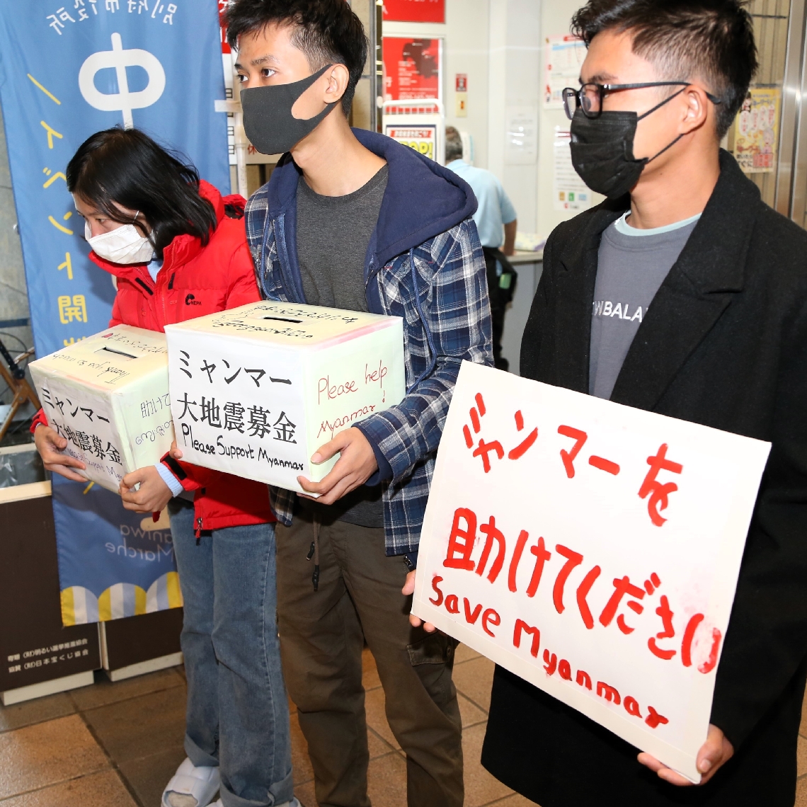 大地震に襲われた母国のため、寄付を呼びかけるミャンマーからの留学生ら＝１日、別府市役所