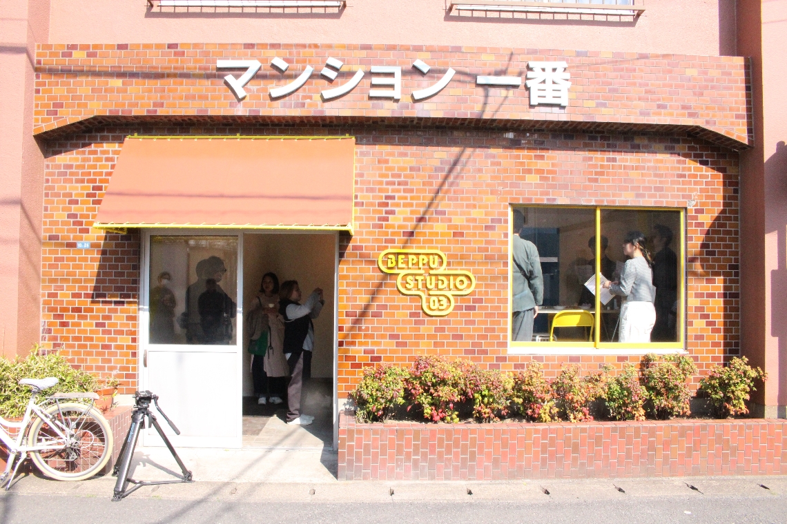 マンションの管理人室を改修した「ベップ・スタジオ０３」＝別府市松原町