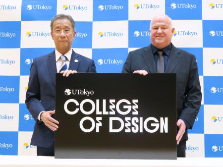 新課程の名称「カレッジ・オブ・デザイン」を発表する東京大の藤井輝夫学長（左）ら＝４日午後、東京都文京区