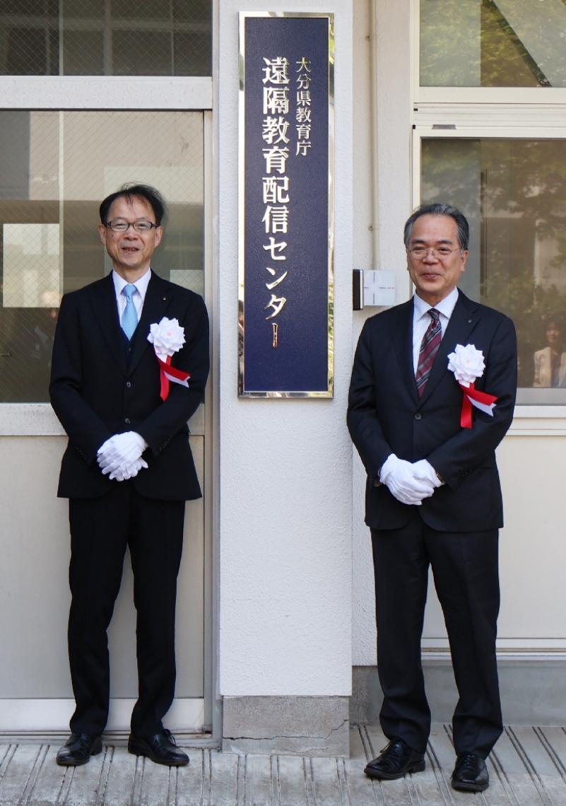 看板の除幕をした佐藤樹一郎知事（左）と山田雅文県教育長