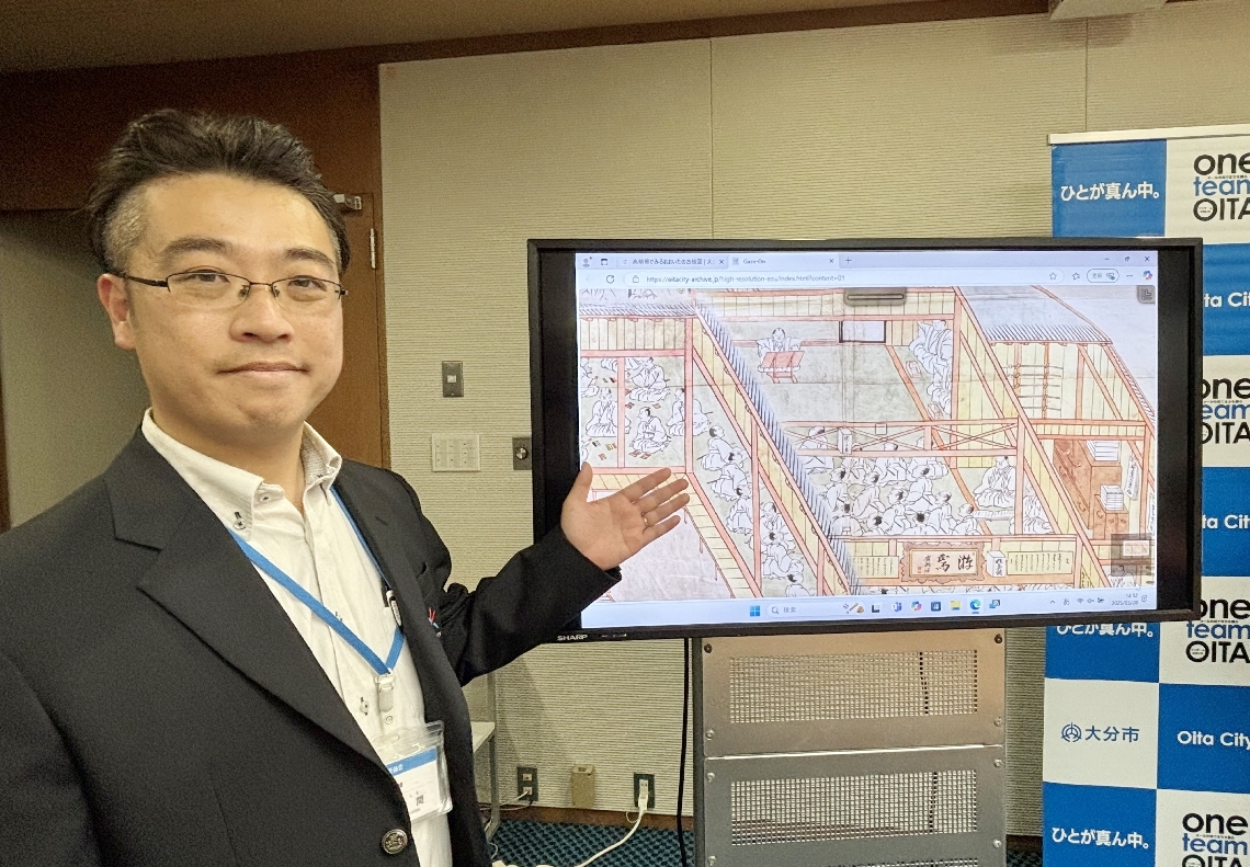 市デジタルアーカイブで公開している「府内藩校遊焉館絵図」