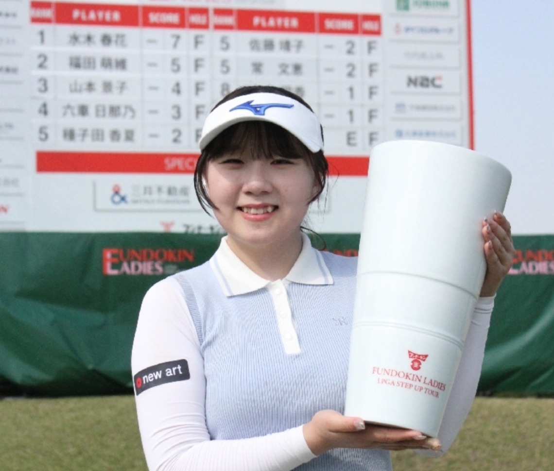優勝カップを掲げる水木＝臼杵カントリークラブ
