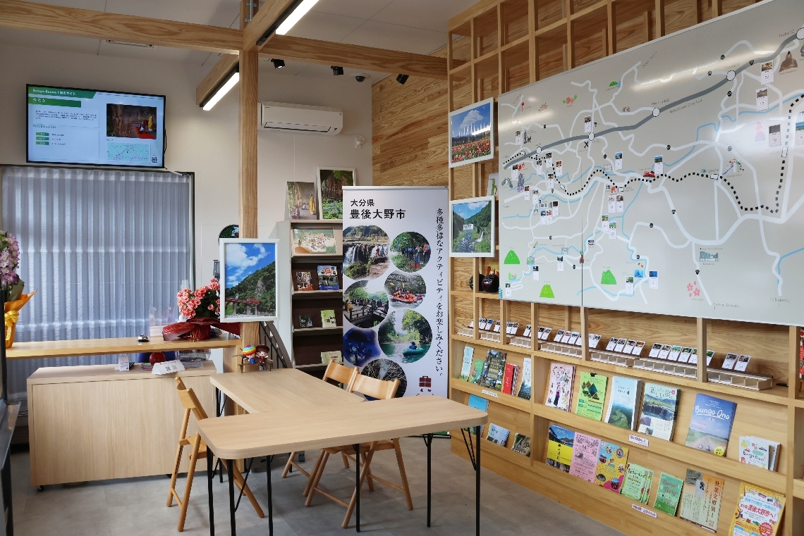 ＪＲ三重町駅内にできた観光案内所