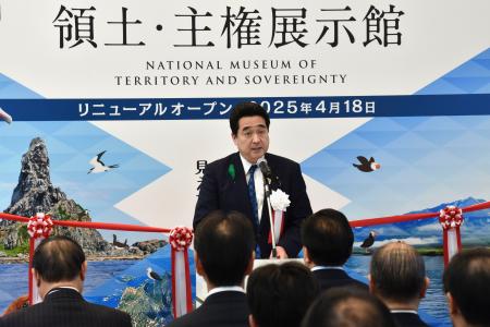 「領土・主権展示館」のリニューアルにあたり、あいさつする坂井領土問題担当相＝１８日午後、東京都千代田区