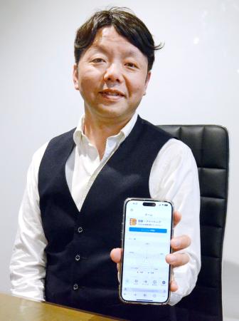 リハビリ支援アプリのデモ画面を見せる石渡達也さん＝１５日、東京都新宿区（画像の一部を加工しています）