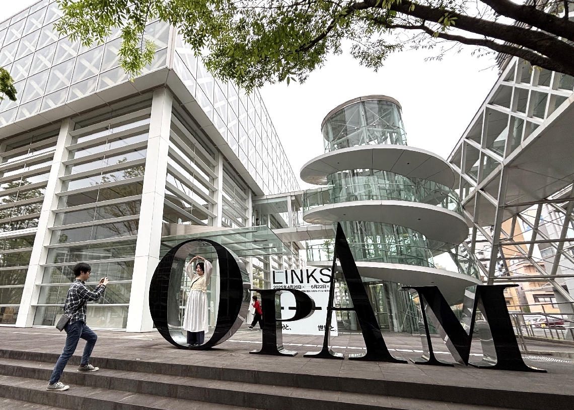 開館１０周年を迎えた大分県立美術館（ＯＰＡＭ）。ロゴのモニュメントは撮影スポットとして人気を集める＝大分市寿町