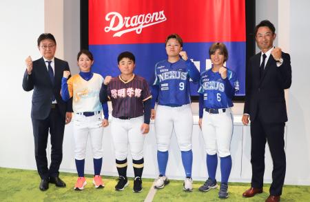 記者会見を終えポーズをとる、プロ野球中日の加藤宏幸球団社長（左端）、愛知・啓明学館高の藤井陽菜子主将（左から３人目）ら＝２４日、名古屋市