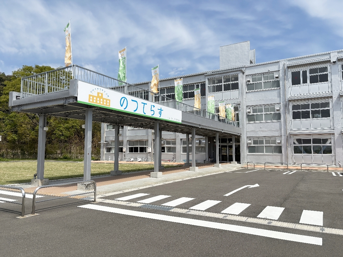 多世代の交流スペースとして再出発するのつてらす＝１７日、臼杵市野津町野津市