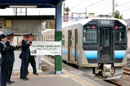 ＪＲ社員に見送られ院内駅を出発する奥羽線新庄行きの列車＝２５日午前、秋田県湯沢市