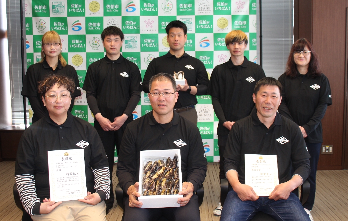 全国牡蠣－１グランプリでダブル受賞した新栄丸の宮本新一代表（中央）ら＝佐伯市