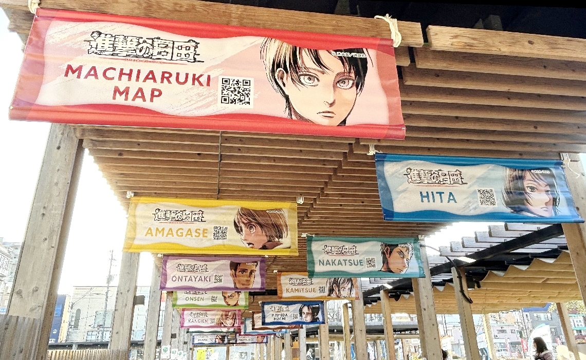 万博のアニメ・マンガツーリズムフェスにブースを出す日田市。市内では「進撃の巨人」ゆかりの地をＰＲしている＝日田市元町のＪＲ日田駅前