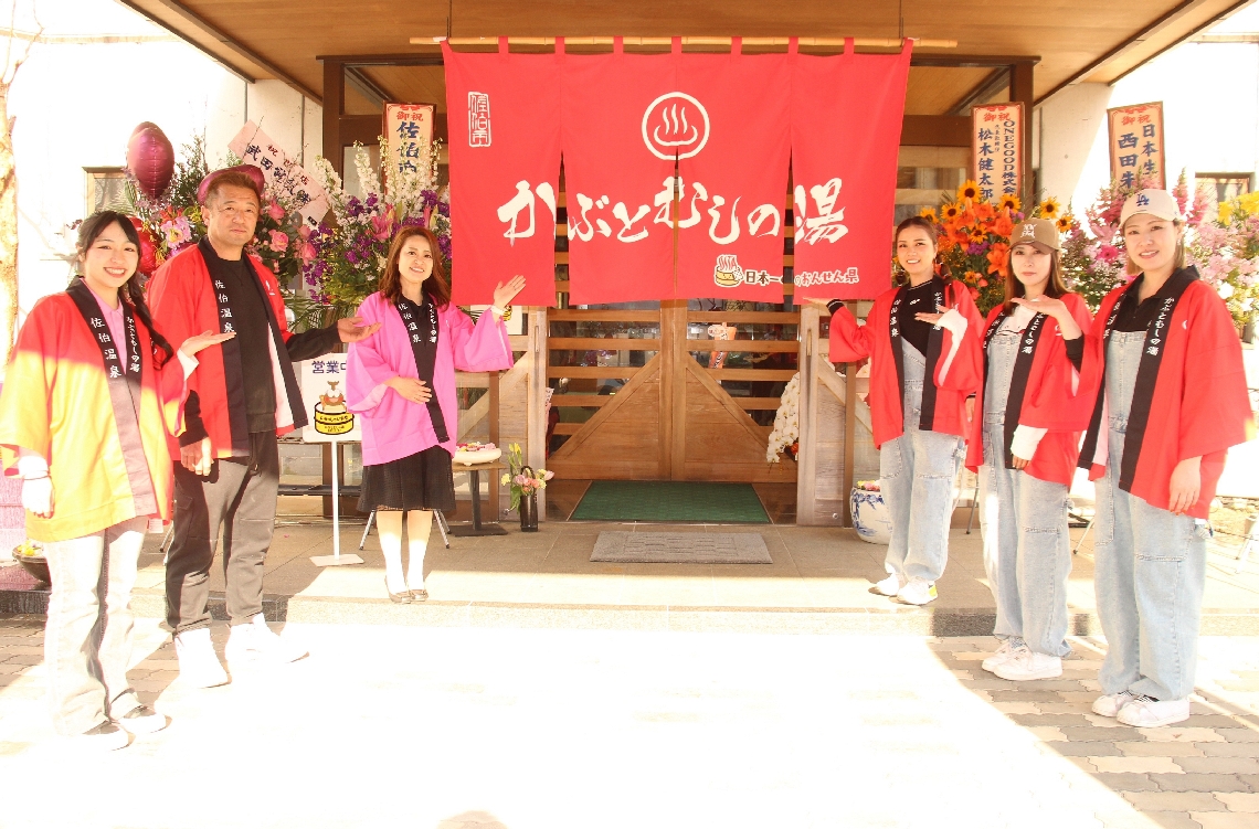 「道の駅に負けない施設にしたい」と話す武田美奈代表（左から３人目）ら