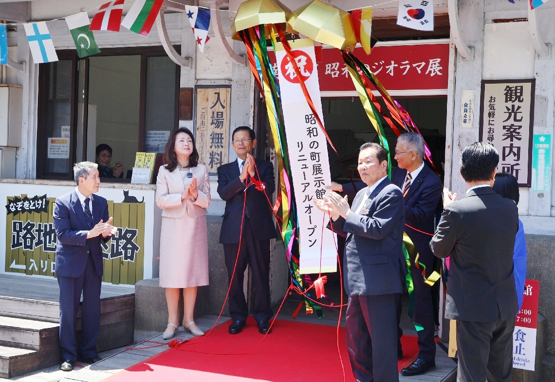 くす玉を割ってリニューアルオープンを祝う関係者