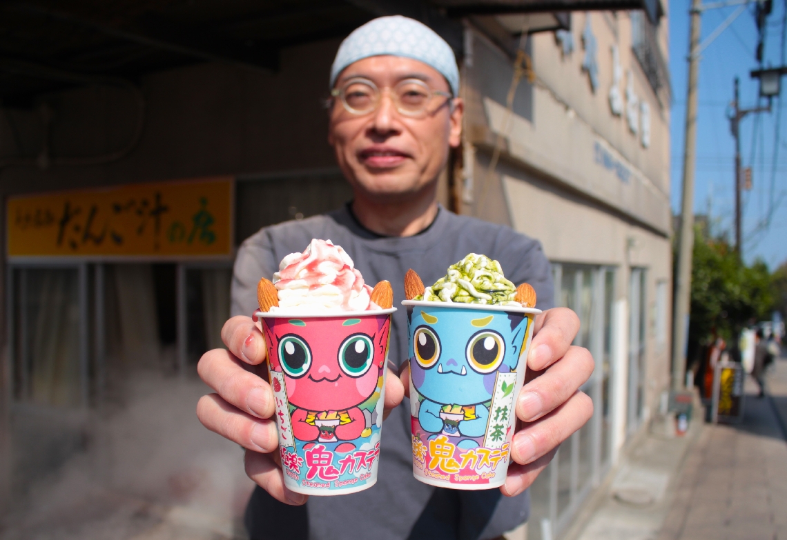 「極楽鬼カステラ」。店主の米田正和さんは「べっぷ地獄めぐり」の新たな名物になるよう期待を込める＝別府市御幸の味処よね田