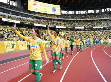 国立競技場で行われたＷＥリーグの試合で大宮と引き分け、サポーターの声援に応える千葉の選手たち＝６日（（Ｃ）ＷＥ　ＬＥＡＧＵＥ）