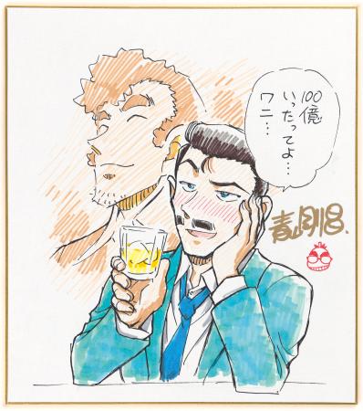 映画「名探偵コナン　隻眼の残像（フラッシュバック）」の原作者青山剛昌さんの描き下ろしイラスト（（Ｃ）２０２５　青山剛昌／名探偵コナン製作委員会）