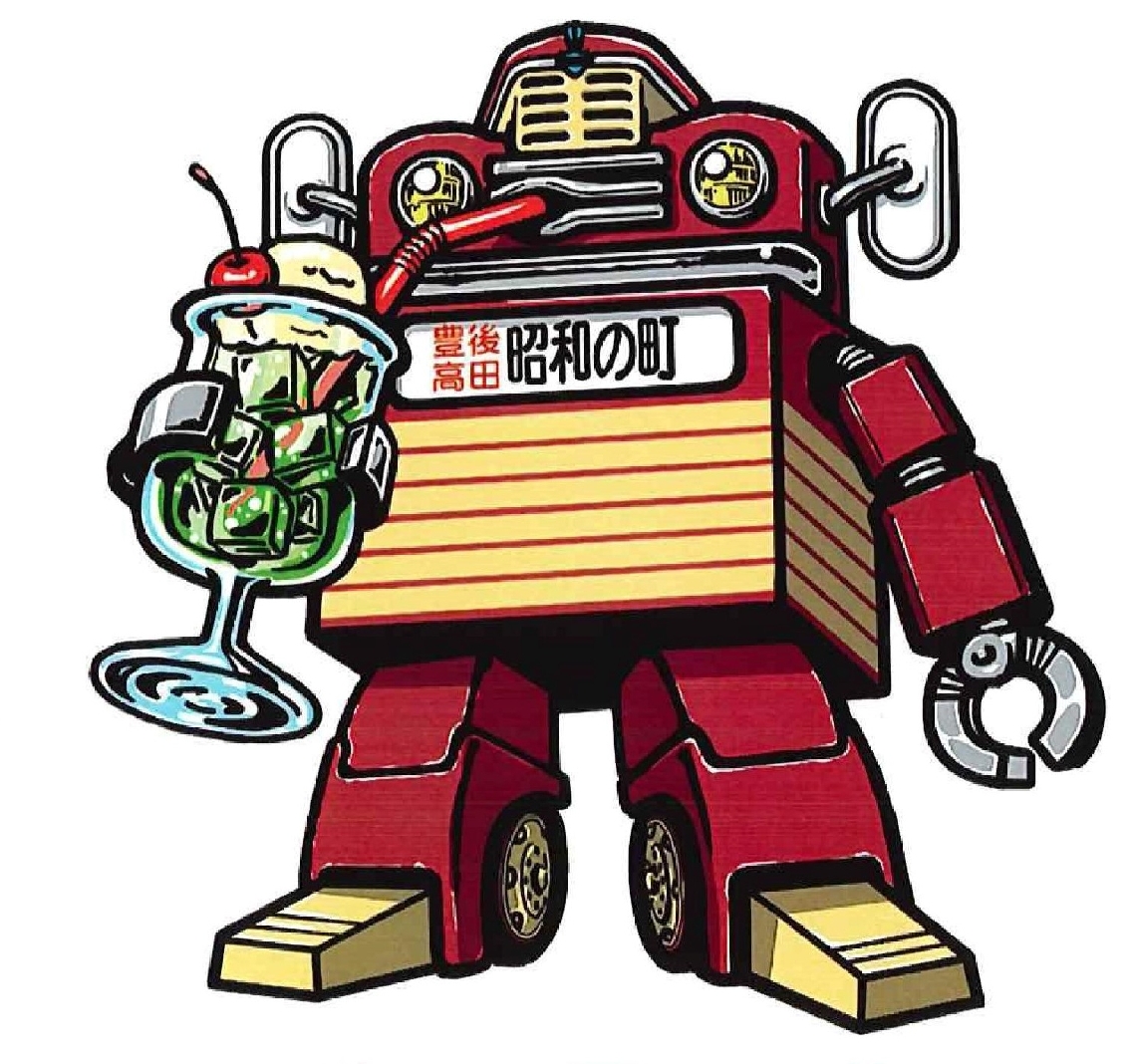 豊後高田昭和の町の新キャラクター「超バスロボ　ボンネットＢＸ１４１号機」＝豊後高田市観光まちづくり会社提供