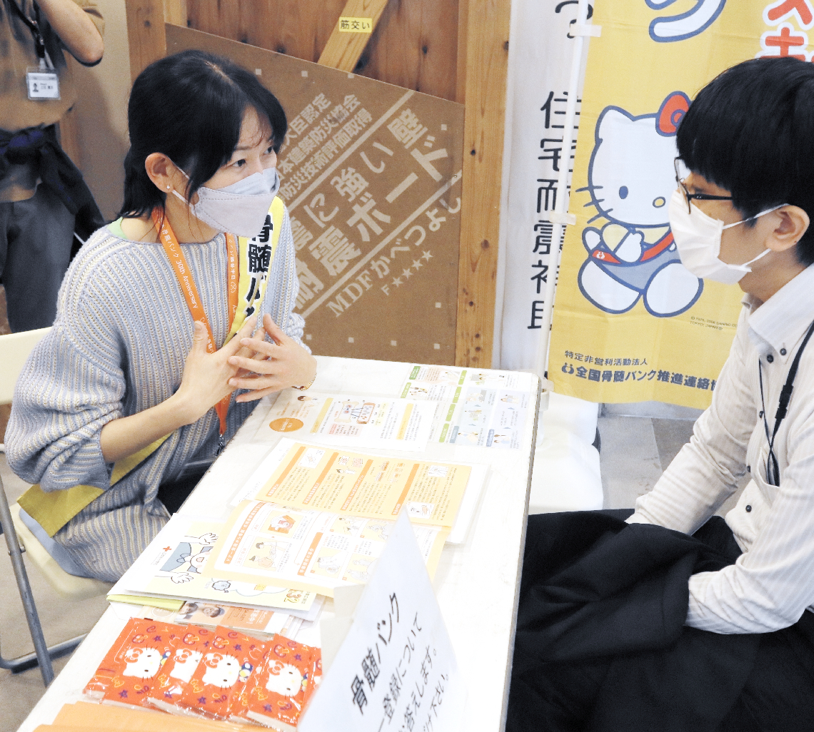 骨髄バンクのドナー登録会で制度を説明するスタッフ（左）＝県庁