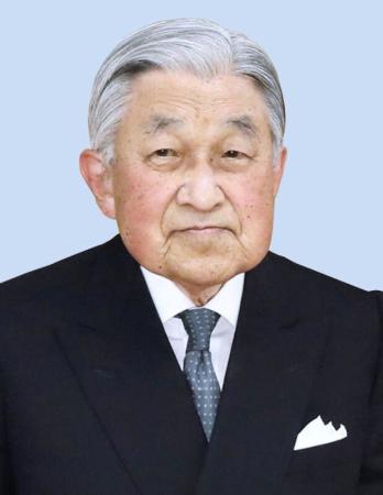 上皇さま