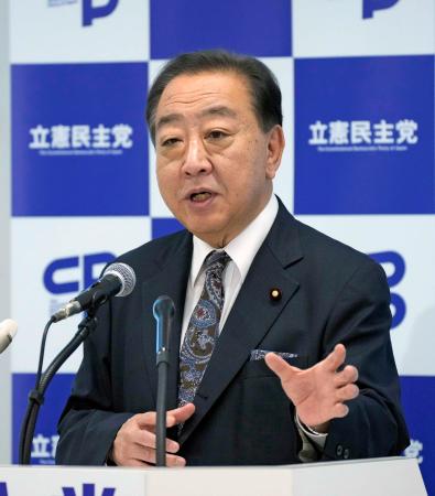 記者会見する立憲民主党の野田代表＝１６日午前、国会