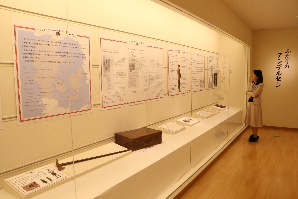 デンマークで久留島武彦がアンデルセンの魅力をアピールした経緯の解説を、愛用品などと共に展示