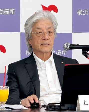 記者会見する横浜商工会議所の上野孝会頭＝２２日午後、横浜市