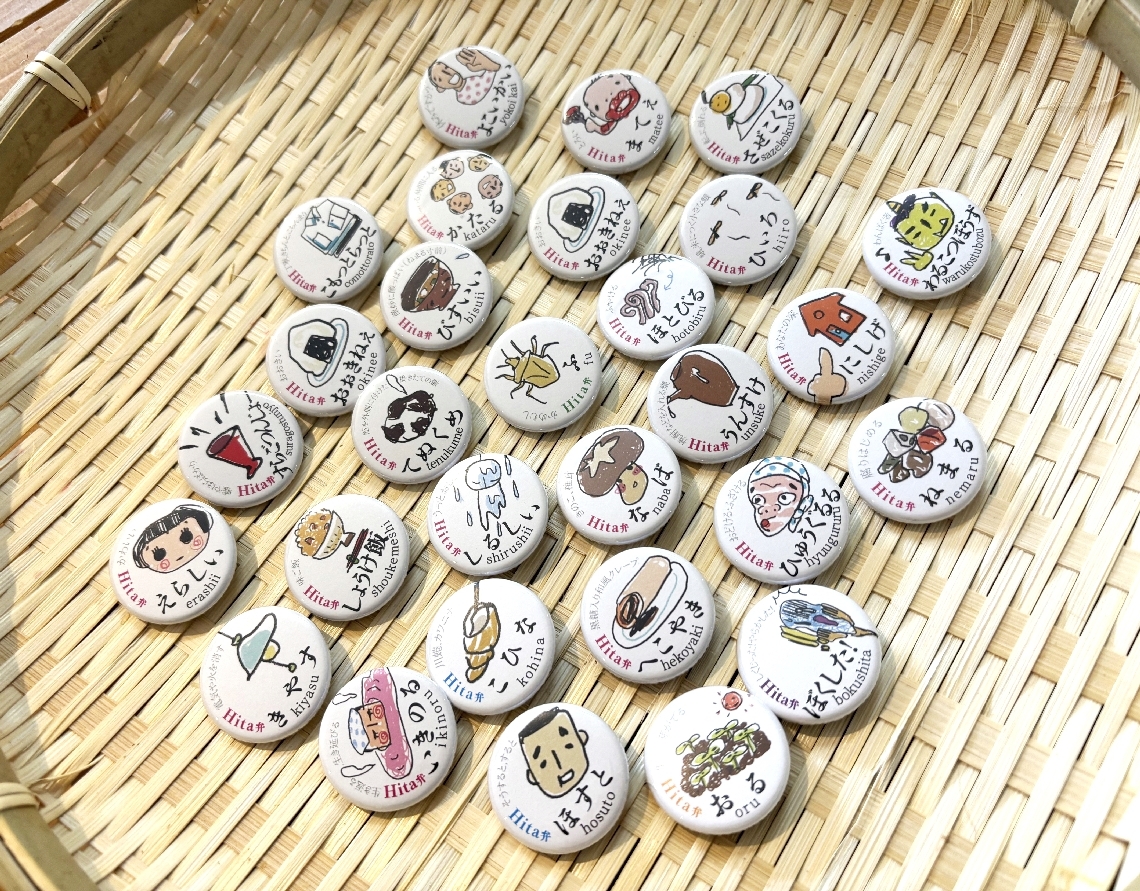 さまざまな日田弁が書かれた缶バッジ