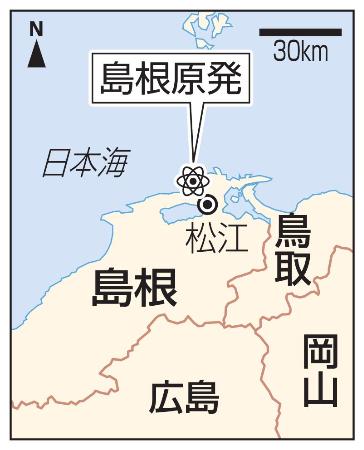 中国電力島根原発、松江市