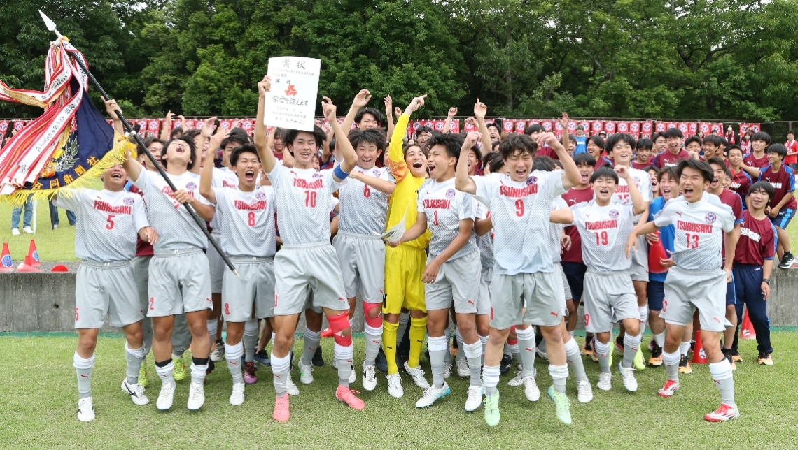 サッカー男子決勝は後半に３ゴールを挙げた鶴崎が大分を下し、３年ぶりの頂点に立った。優勝に喜びを爆発させる鶴崎イレブン＝クラサスサッカー・ラグビー場