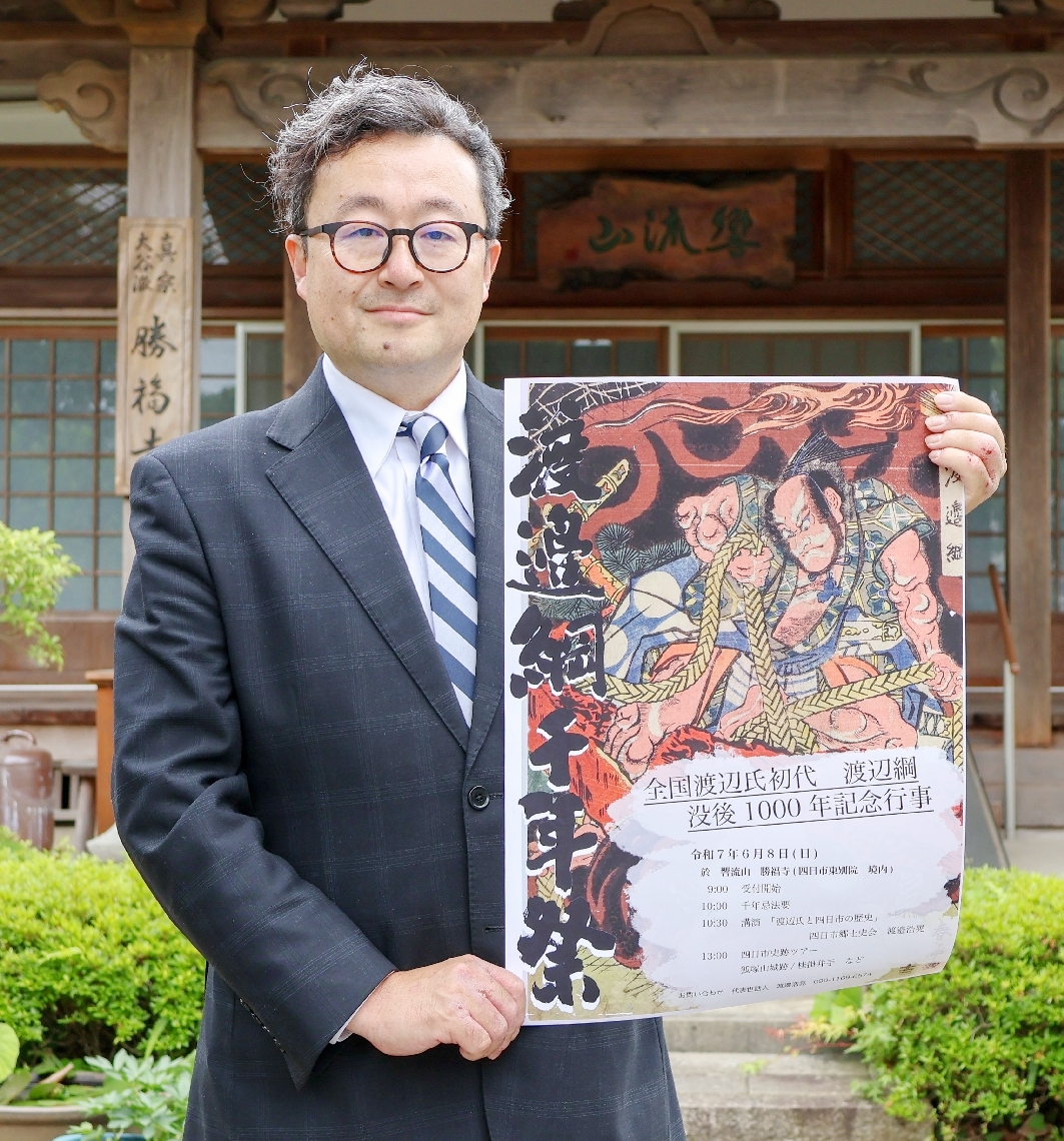 「四日市地区の発展に関わった渡辺一族の歴史を知って」と呼びかける渡辺浩晃代表世話人＝宇佐市四日市の勝福寺