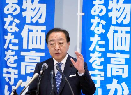 記者会見する立憲民主党の野田代表＝６日午前、国会