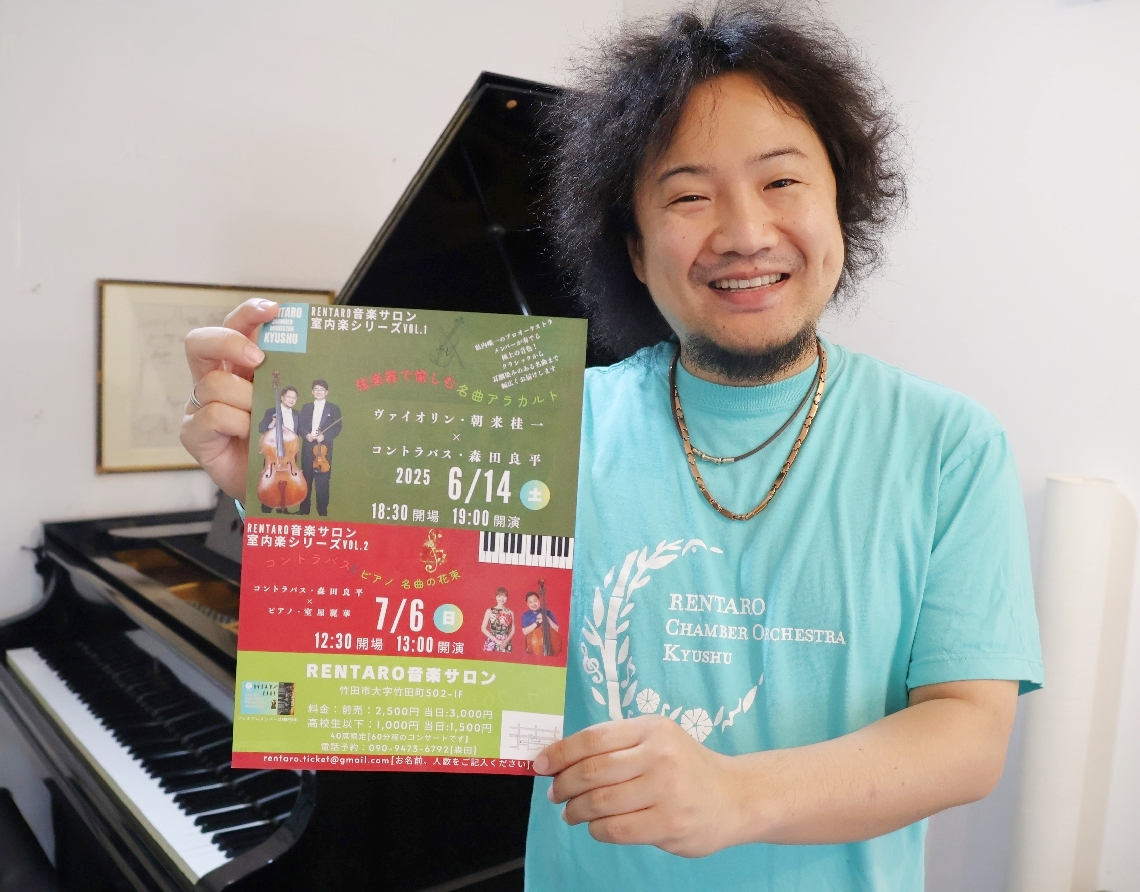 RENTARO室内オーケストラ九州「音楽響く城下町に」 竹田市のサロンで
