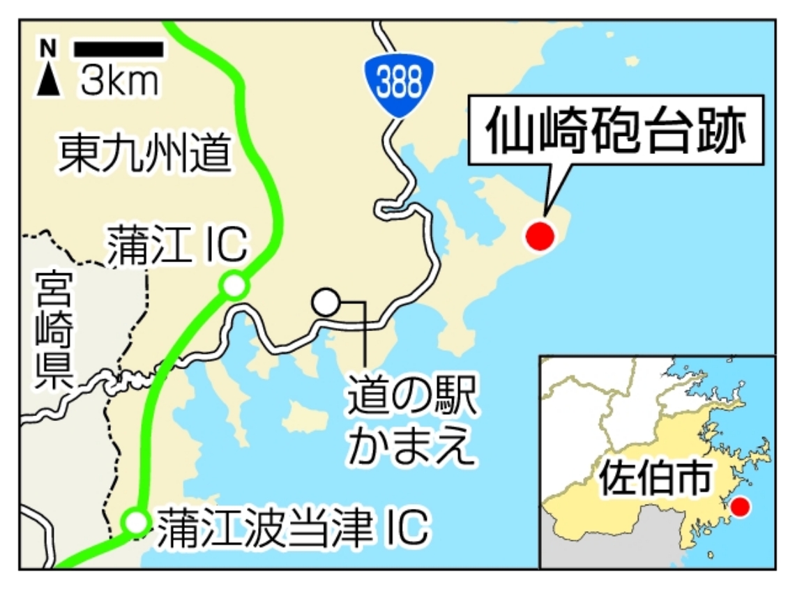 佐伯市の仙崎砲台跡