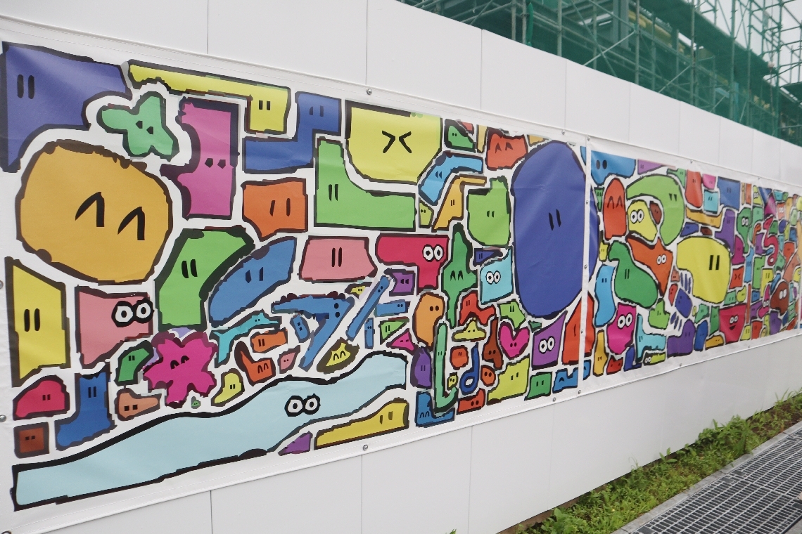 野津原中の生徒が制作した石畳アート