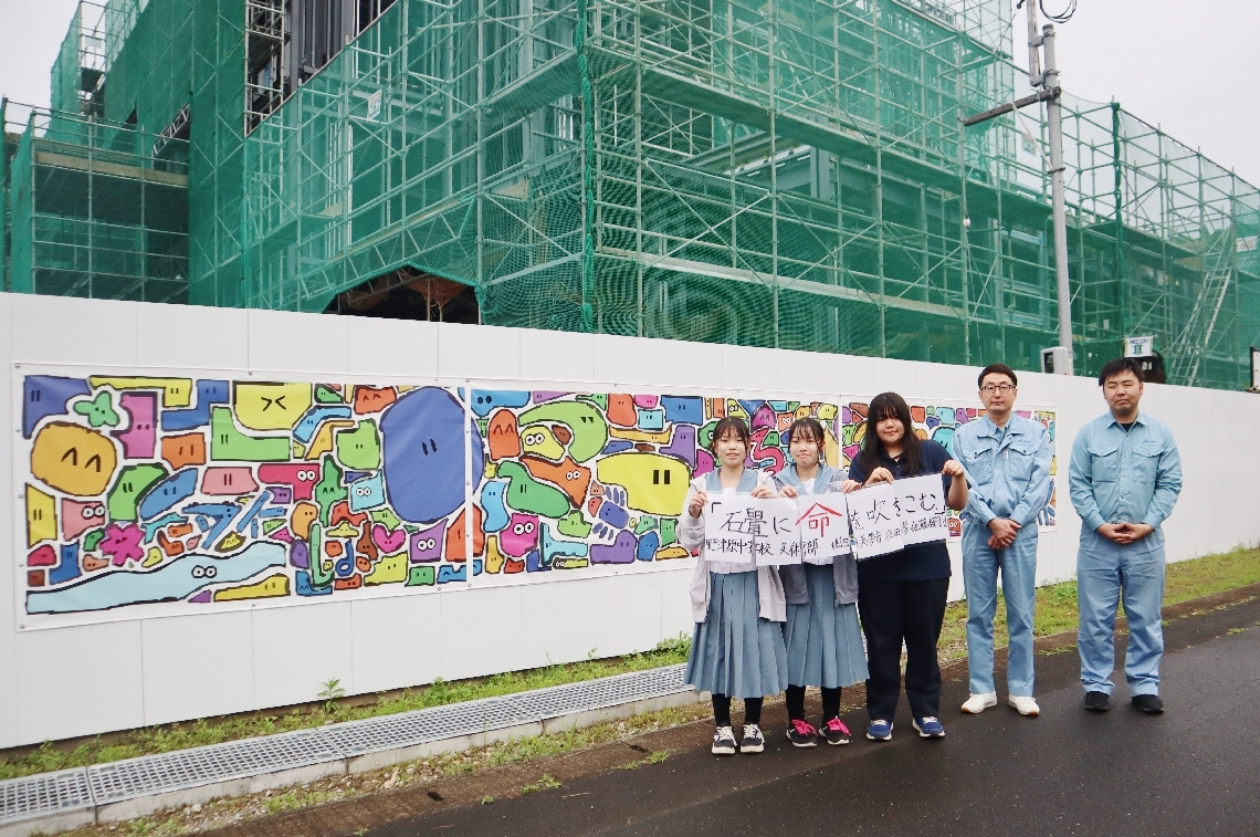 工事現場に設置された、野津原中の生徒が制作した作品