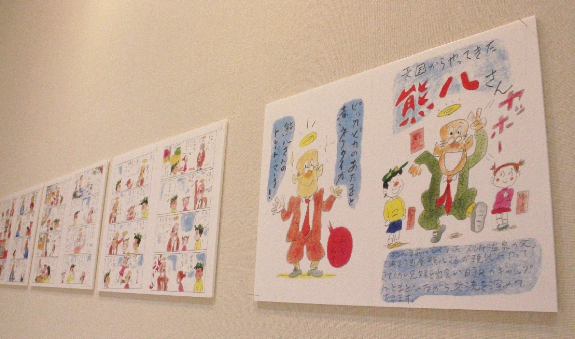 油屋熊八をテーマにした作品など約１６０点を展示