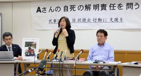 和歌山地裁に提訴後、岩橋良浩さんの遺影を前に記者会見する母啓子さん＝１２日午後、和歌山市