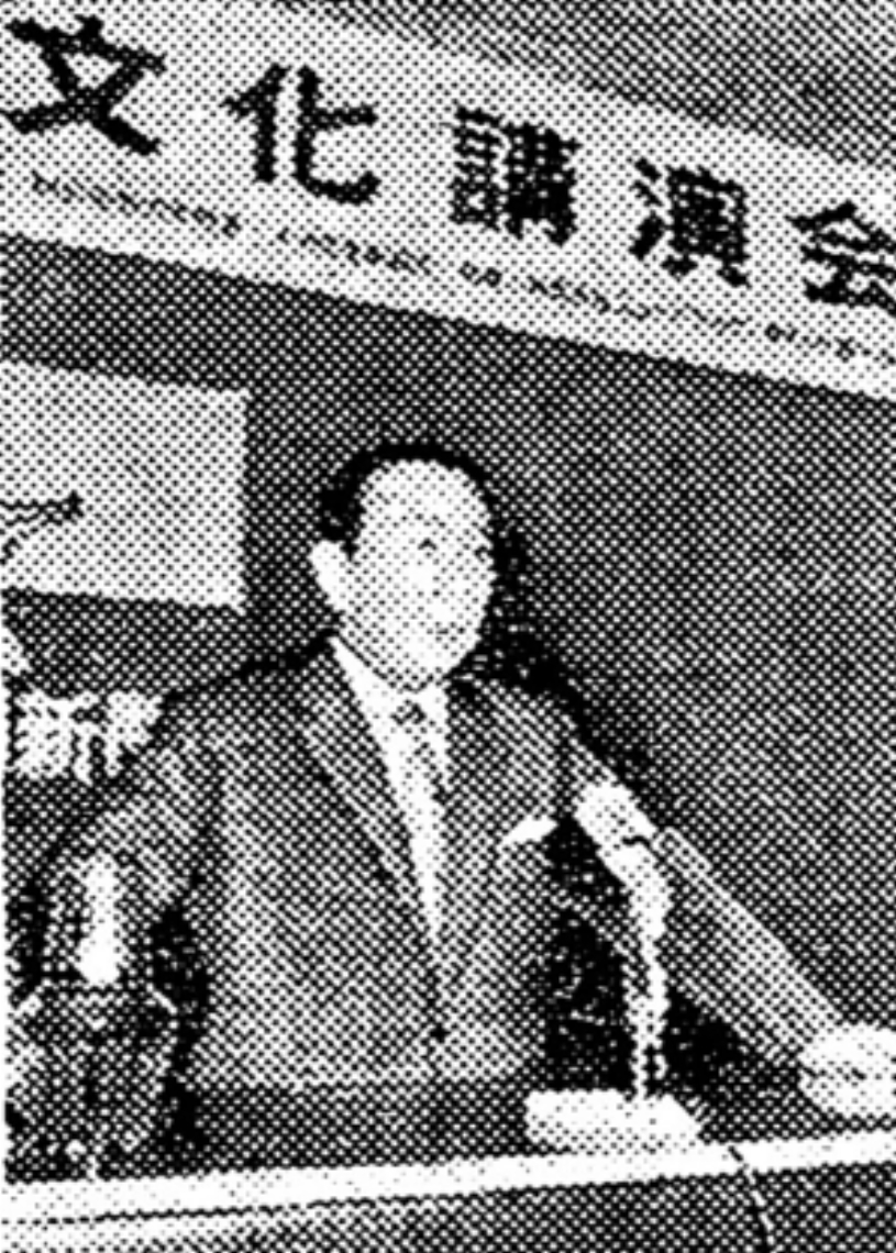 １９６９年８月２５日、別府市内で開かれた文化講演会で講演する岡本太郎氏