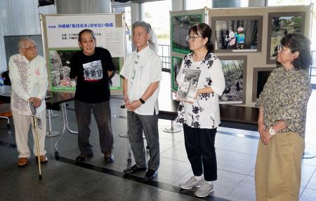 写真展について記者団に説明する報道写真家山城博明さん（左から２人目）ら＝１６日午前、沖縄県庁