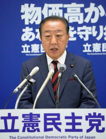 記者会見で内閣不信任決議案の提出を見送ることを、表明する立憲民主党の野田代表＝１９日午後、国会