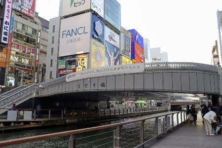 大阪・道頓堀の戎橋周辺＝２０２３年