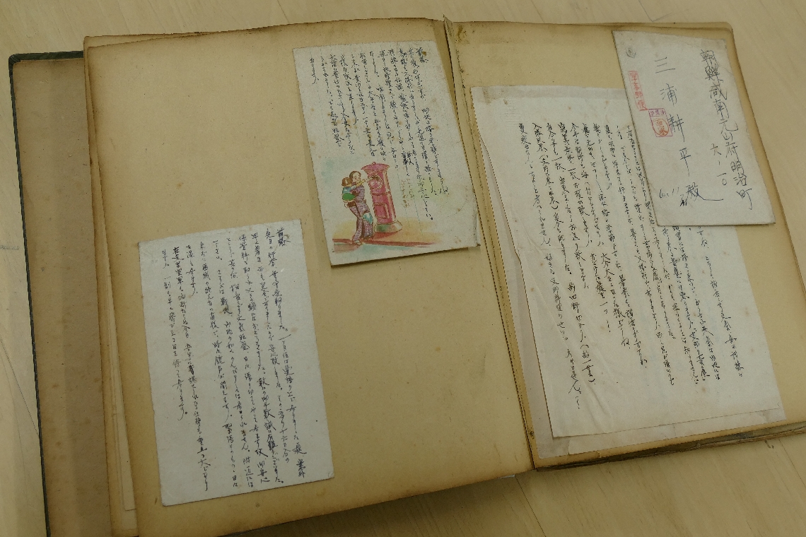 特攻隊員だった三浦秀逸さんが戦時中に家族へ送った手紙。計４３通がアルバムに保管されていた