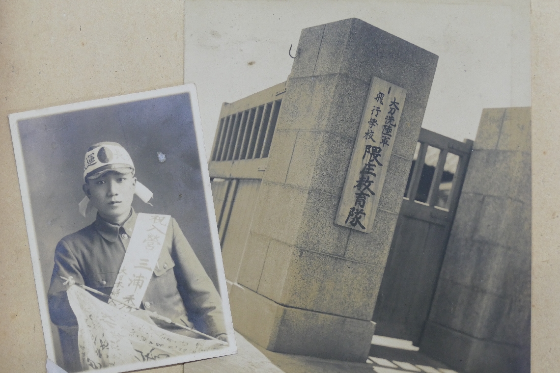 アルバムにとじられていた写真の一部。左は入隊直前の１９４３年９月２９日に写真館で撮影したもの