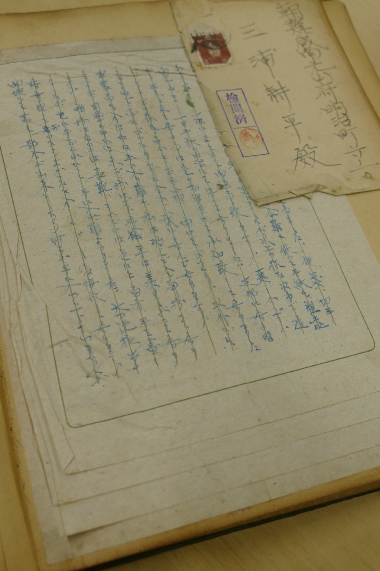 【写真②】便箋４枚にわたる手紙。品切れで手紙を送るのもままならなかったため「一辺にまとめて御返事致します」と記している